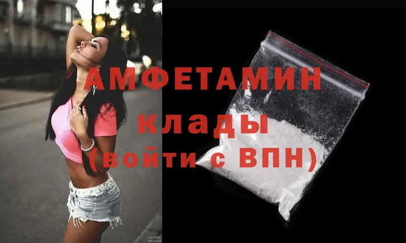 Amphetamine 97%  Данилов 