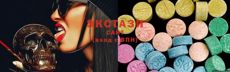 дарнет шоп  hydra ССЫЛКА  Ecstasy MDMA  Данилов 